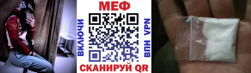 Магазин наркотиков Покровск Cocaine  Alpha PVP  ГАШИШ  ТГК  kraken зеркало  Меф мяу мяу 