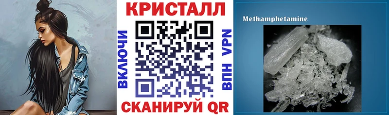 АМФ Premium наркошоп Покровск