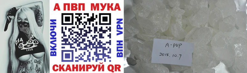 Alpha-PVP VHQ закладка Покровск