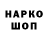 Героин VHQ inkognito 95