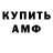 Amphetamine VHQ Denys_play_TV