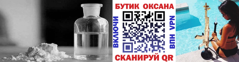 купить  цена  Покровск  Бутират 1.4BDO 