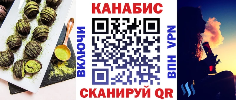 блэк спрут tor  Покровск  Печенье с ТГК марихуана 