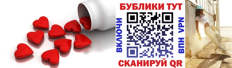Экстази Philipp Plein  Покровск 