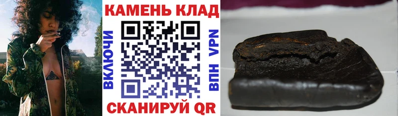 где купить наркоту  Покровск  ГАШ ice o lator 