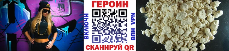 blacksprut зеркало  Покровск  Героин хмурый 