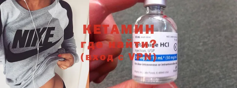 MEGA ONION  Покровск  Кетамин ketamine  купить  сайты 