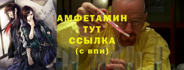 ешки Нефтегорск