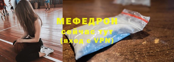 ALPHA-PVP Навашино