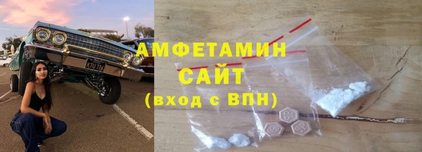 ALPHA-PVP Навашино