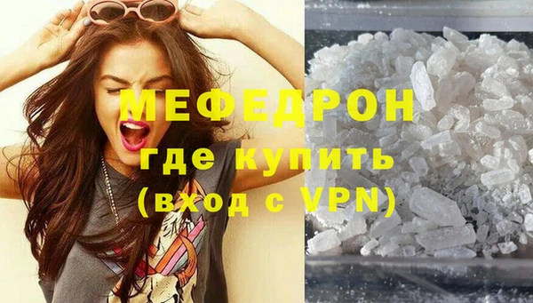 меф Надым