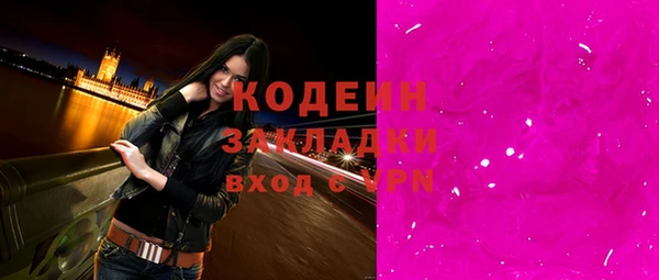 ALPHA-PVP Навашино