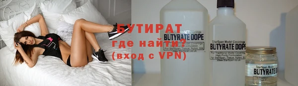 ALPHA-PVP Навашино