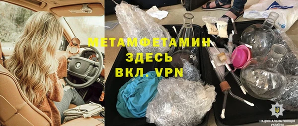 а пвп мука Нея