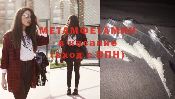 меф Надым