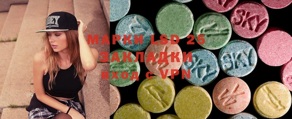 марки lsd Наволоки