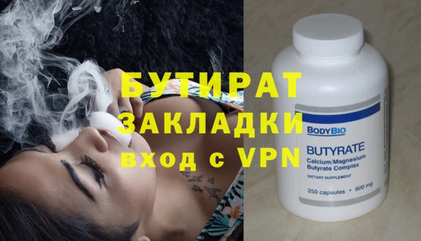 кокаин VHQ Нефтекумск