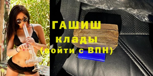 ALPHA-PVP Навашино