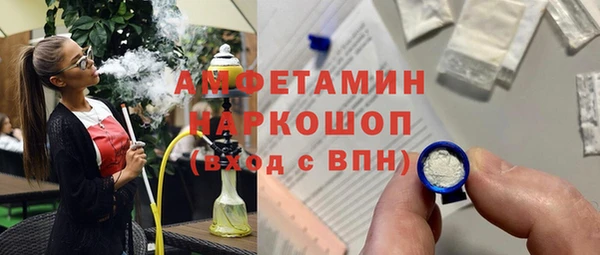 кокаин VHQ Нефтекумск