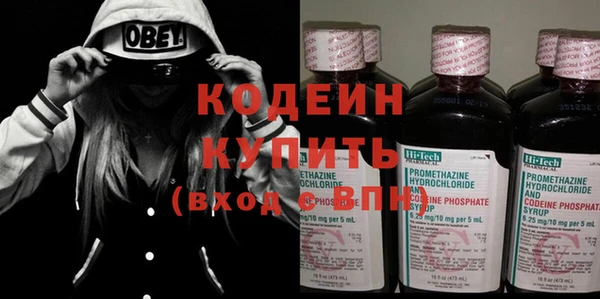 кокаин VHQ Нефтекумск