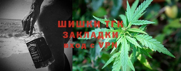 ALPHA-PVP Навашино