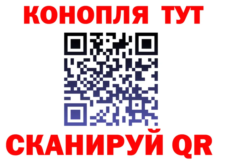 Canna-Cookies конопля ONION площадка МЕГА Покровск