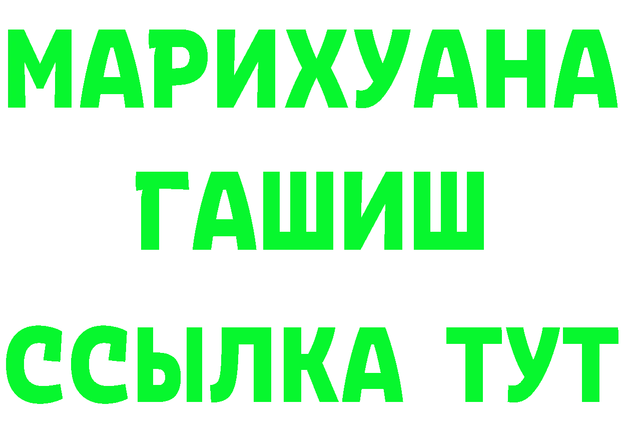 ГЕРОИН белый tor маркетплейс МЕГА Покровск