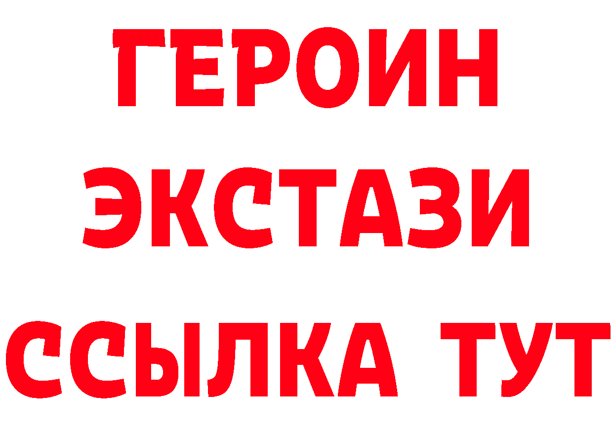 БУТИРАТ бутик зеркало дарк нет гидра Покровск