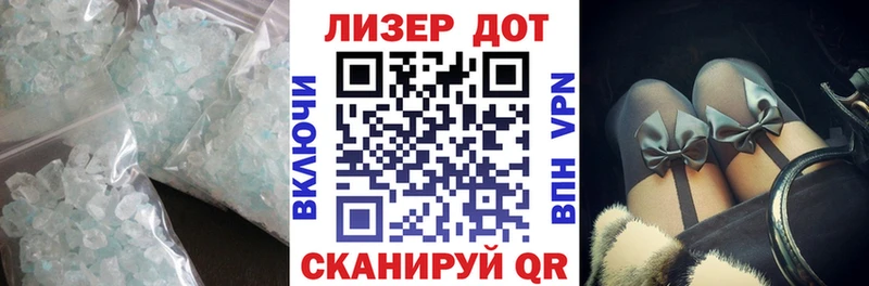 ЛСД экстази ecstasy  Покровск 