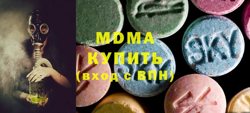 MDMA Molly  Покровск 