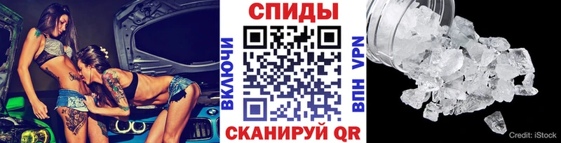 Первитин Декстрометамфетамин 99.9%  купить  цена  Покровск 