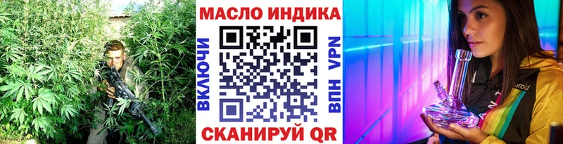 ТГК вейп  Покровск 